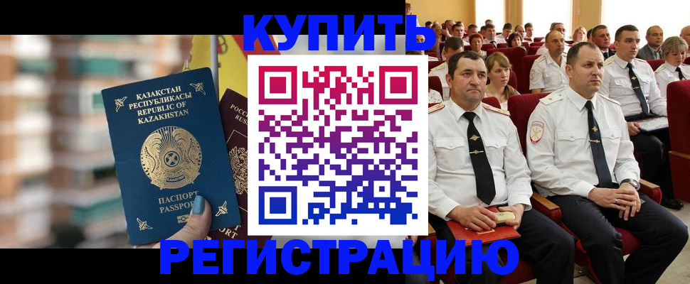 найти адрес прописки в Нелидово