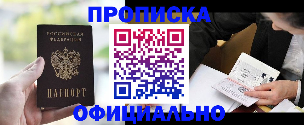 регистрация для дет. сада в Нелидово